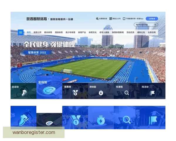 万博体育注册最新动态全面解析助力用户轻松体验平台服务
