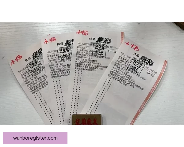 世界杯竞猜技巧分享助你轻松预测胜负提升竞猜准确率