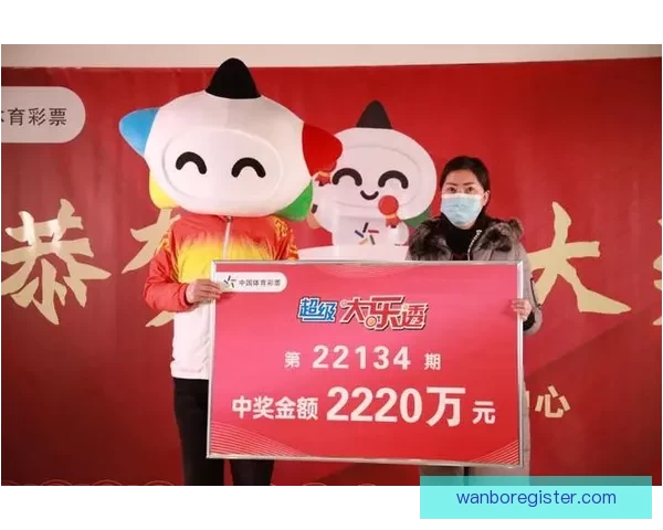 世界杯竞猜热潮来袭，掌握投注技巧轻松赢取丰厚奖金