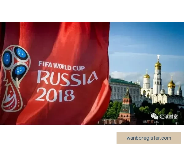 世界杯赛程深度解析与竞猜盘口精准预测全攻略