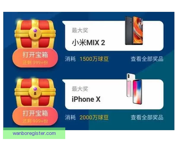 世界杯竞猜APP全面体验分析与用户互动功能深度评测