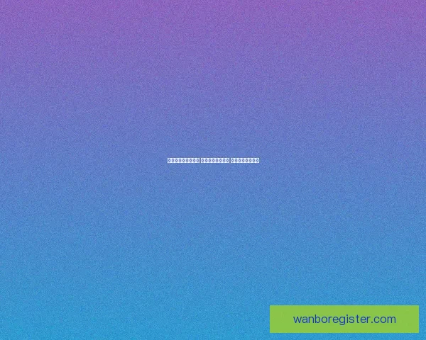 世界杯买球网站推荐 轻松了解最新赛况 提供精准投注指南